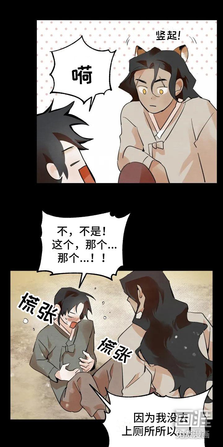 第19章：请咬一口年糕：搬行李 