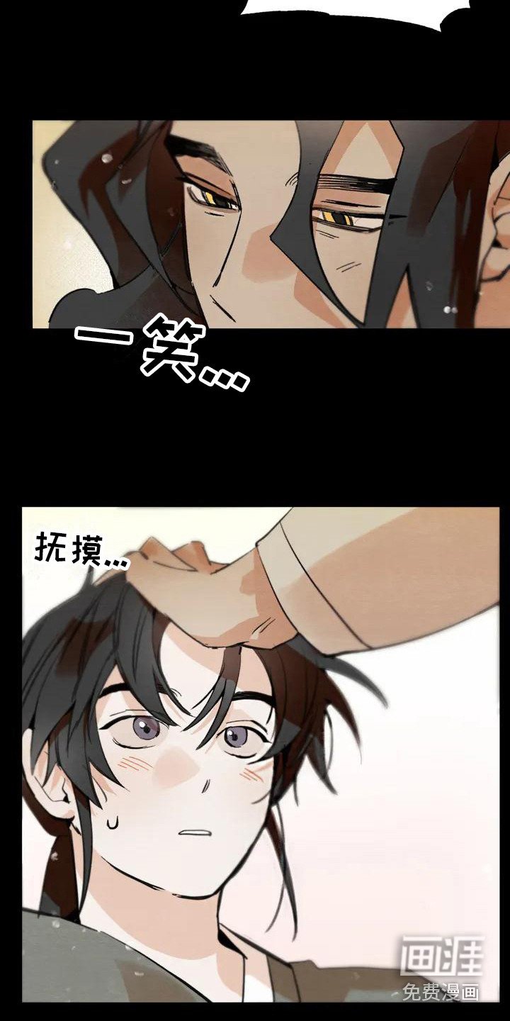 第19章：请咬一口年糕：搬行李 