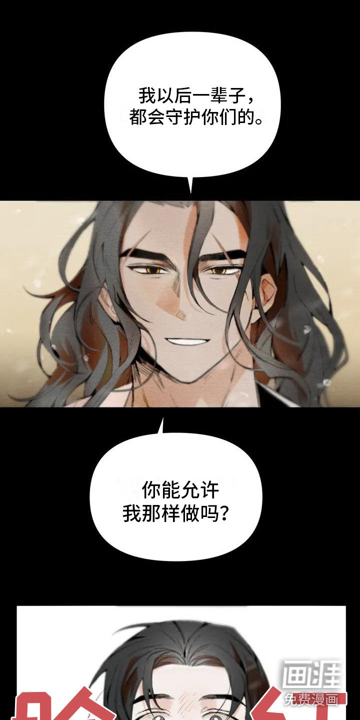 第19章：请咬一口年糕：搬行李 