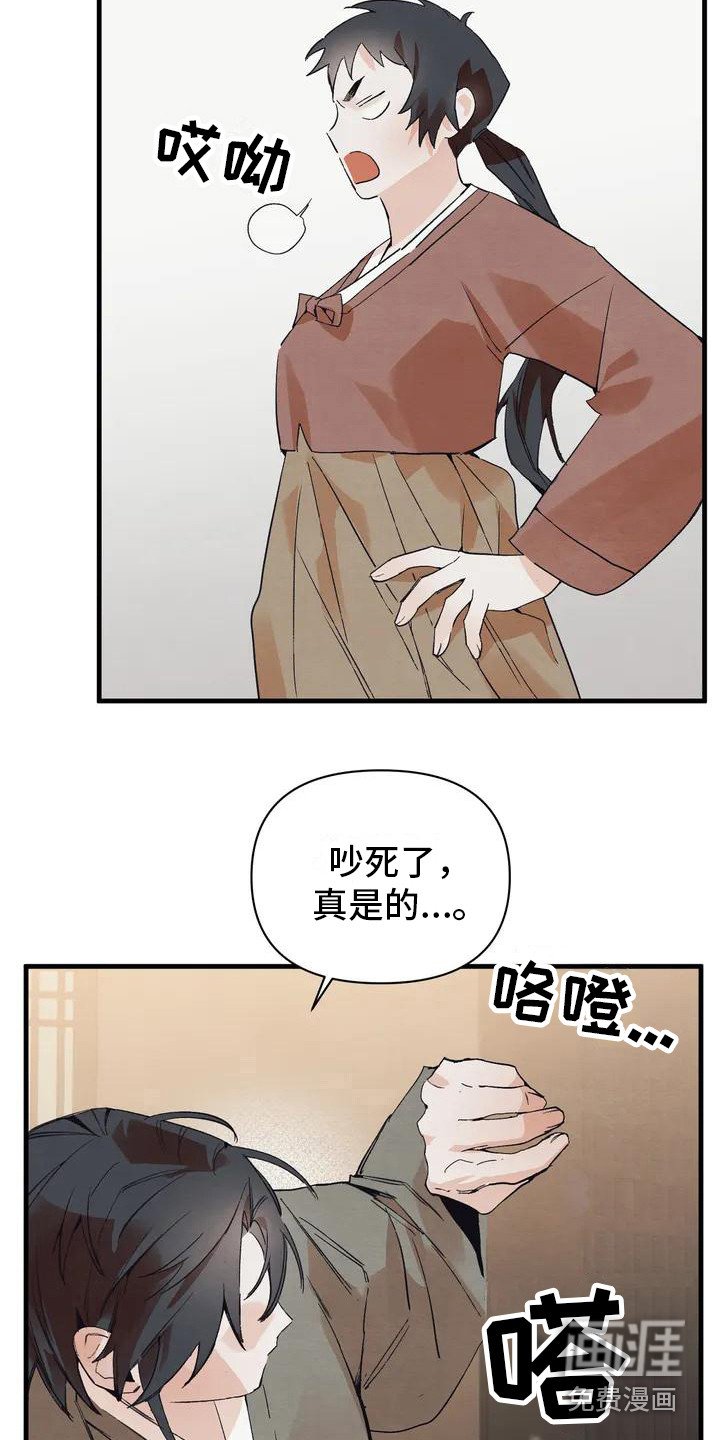 第19章：请咬一口年糕：搬行李 