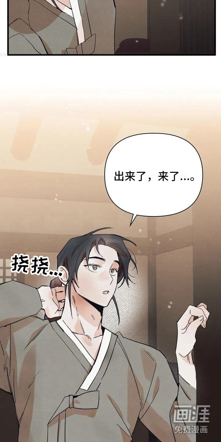 第19章：请咬一口年糕：搬行李 