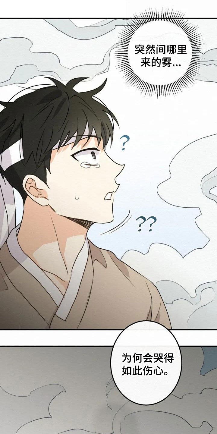 第2章：金棒棒银棒棒：约定