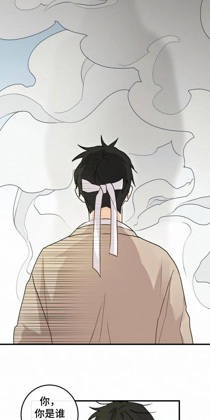 第2章：金棒棒银棒棒：约定
