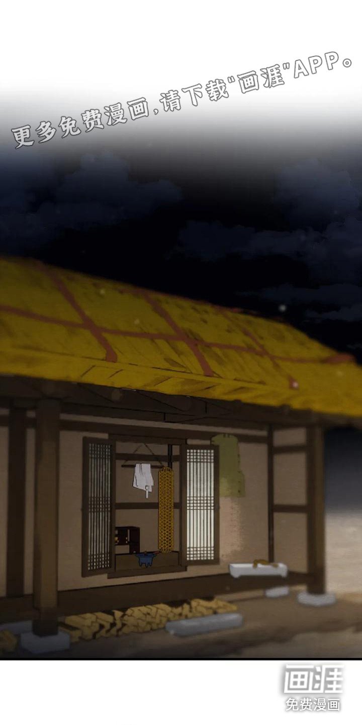 第20章：请咬一口年糕：暗恋