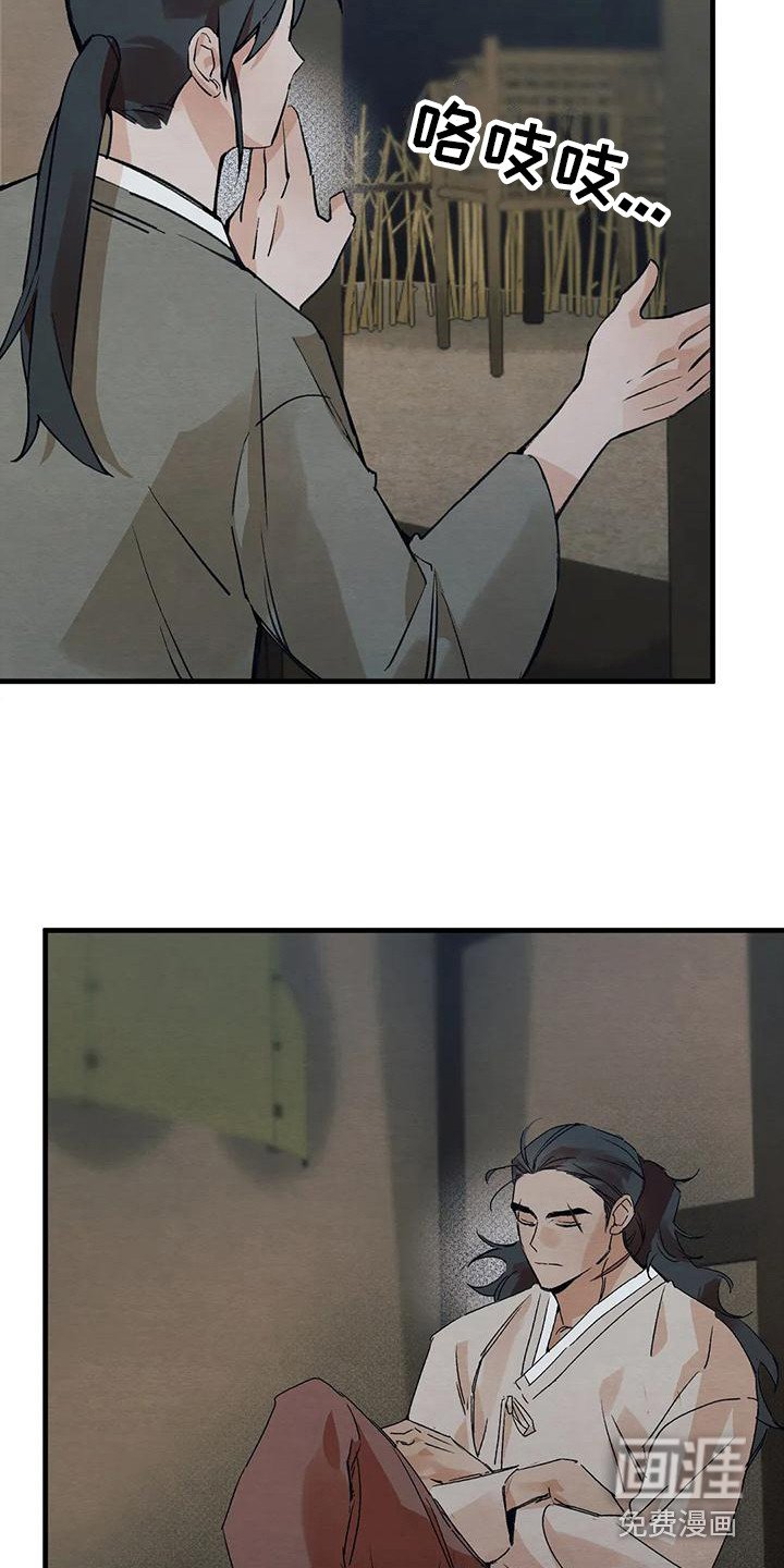 第20章：请咬一口年糕：暗恋