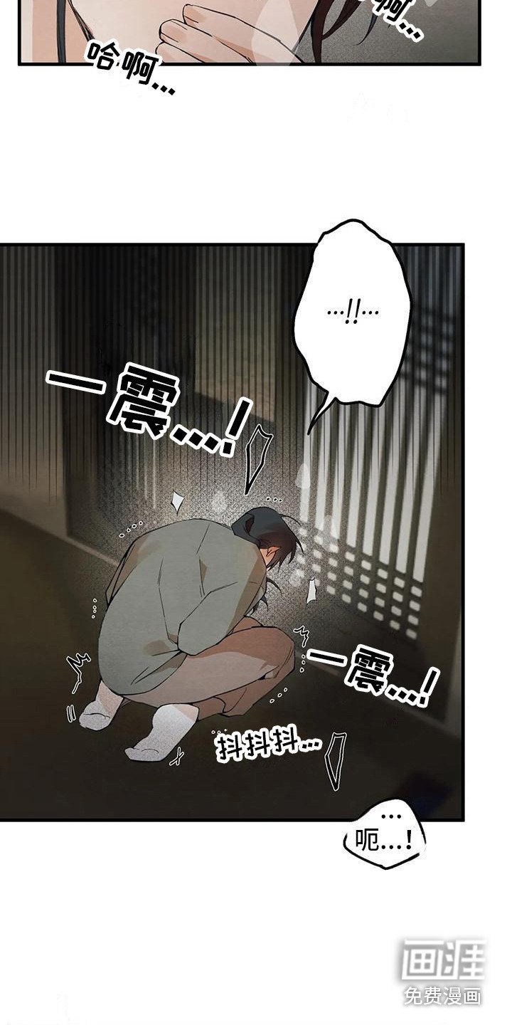 第20章：请咬一口年糕：暗恋