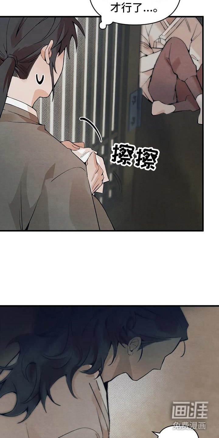 第20章：请咬一口年糕：暗恋