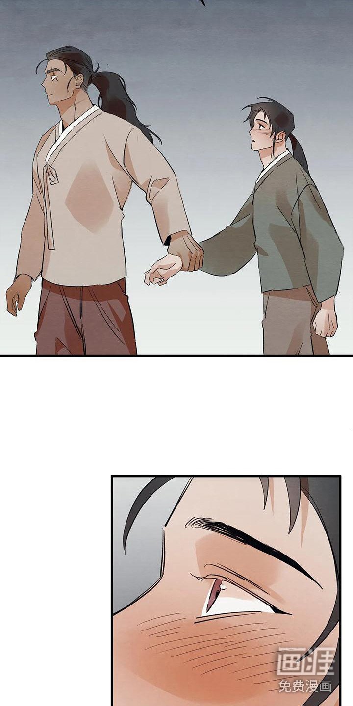 第21章：请咬一口年糕：表白 