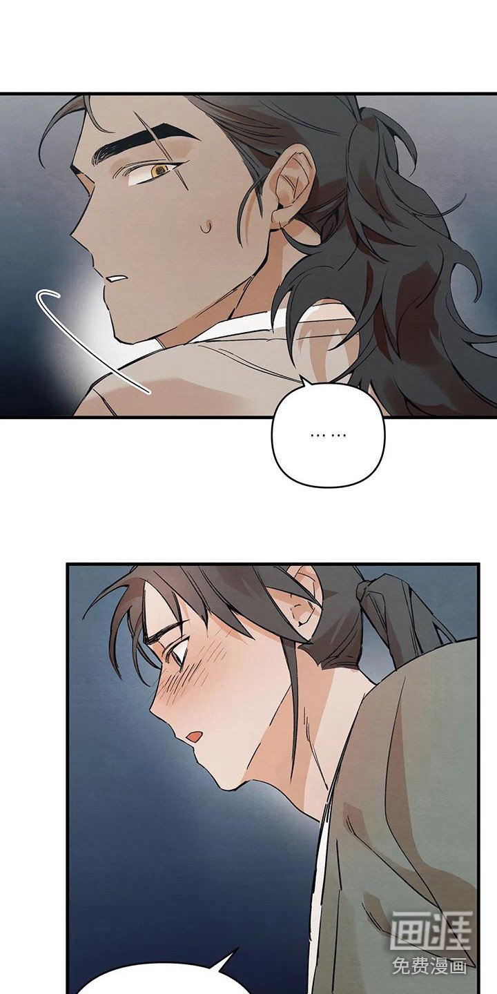 第21章：请咬一口年糕：表白 