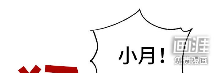 第22章：请咬一口年糕：赌气