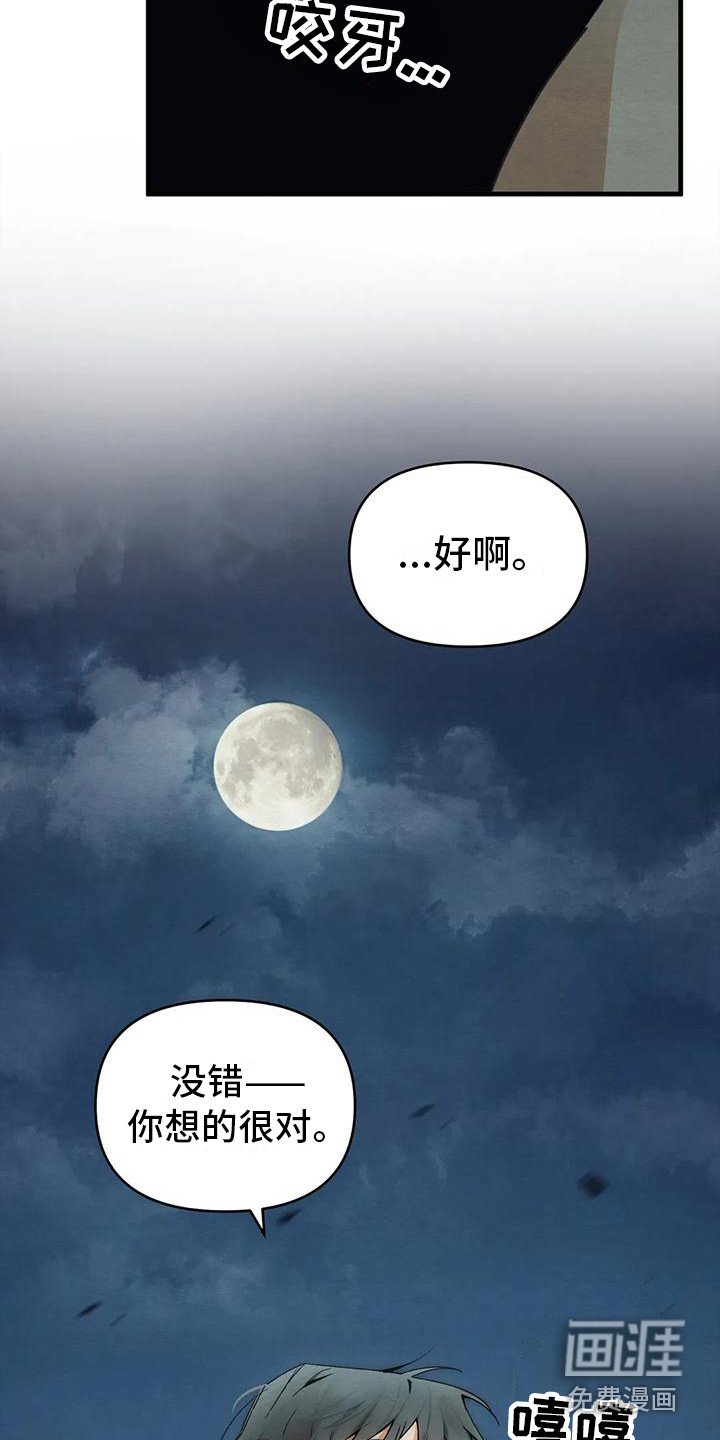 第22章：请咬一口年糕：赌气