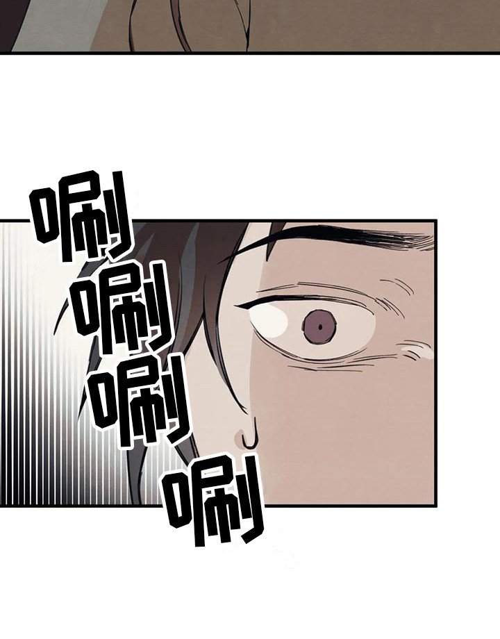 第23章：请咬一口年糕：真面目