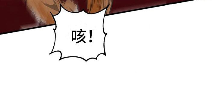第23章：请咬一口年糕：真面目