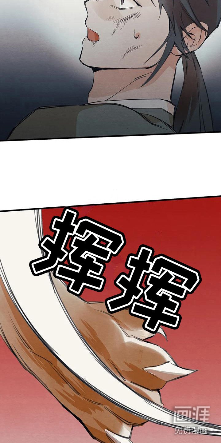 第24章：请咬一口年糕：警告