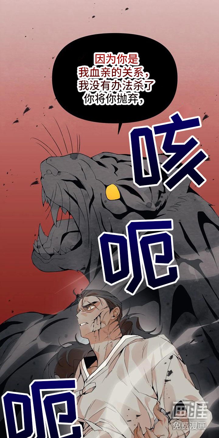 第24章：请咬一口年糕：警告