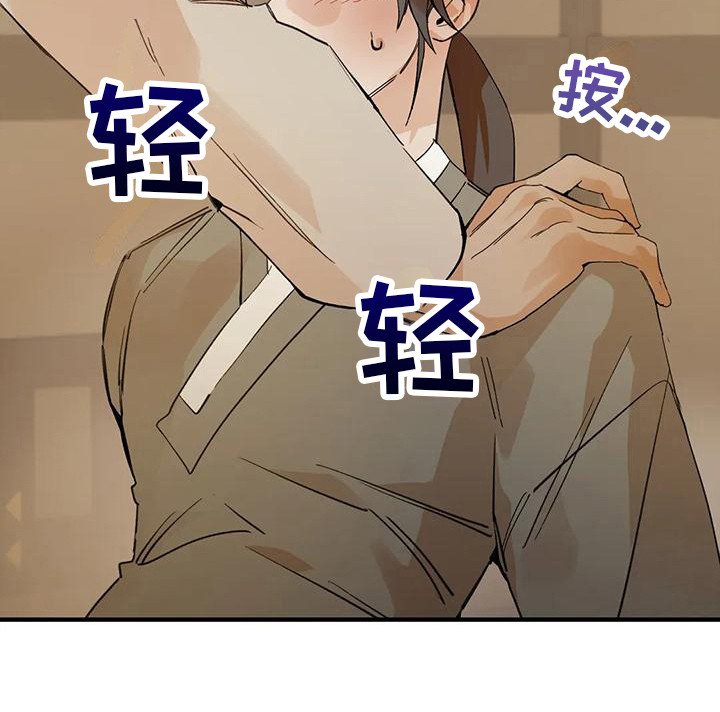 第25章：请咬一口年糕：心意