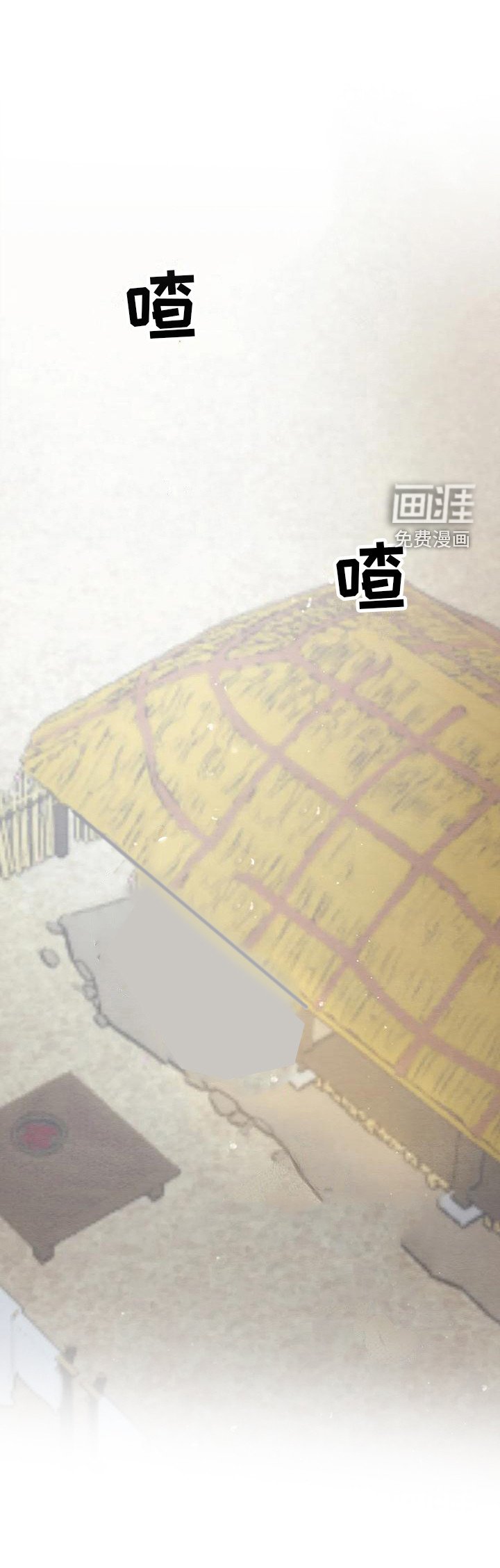 第26章：请咬一口年糕：真心的