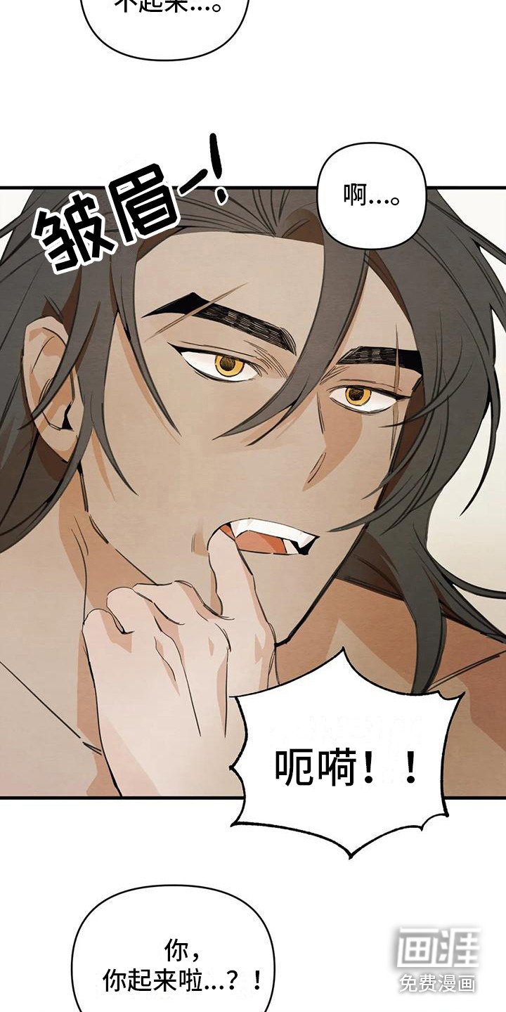 第27章：请咬一口年糕：足够了