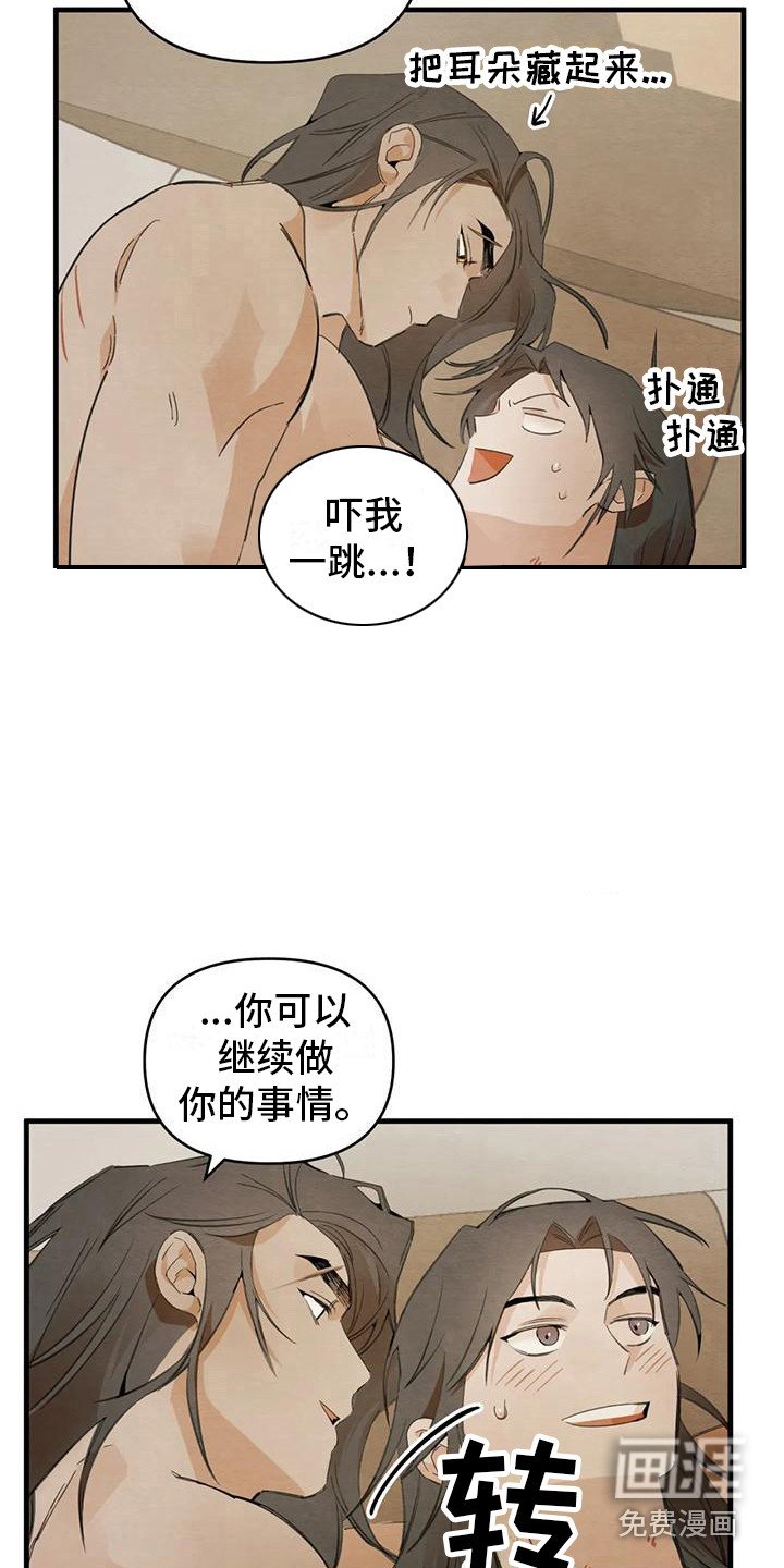 第27章：请咬一口年糕：足够了