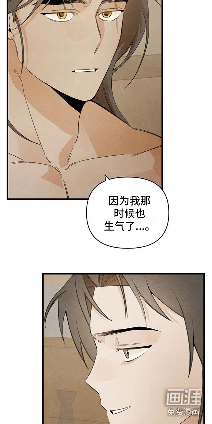 第27章：请咬一口年糕：足够了