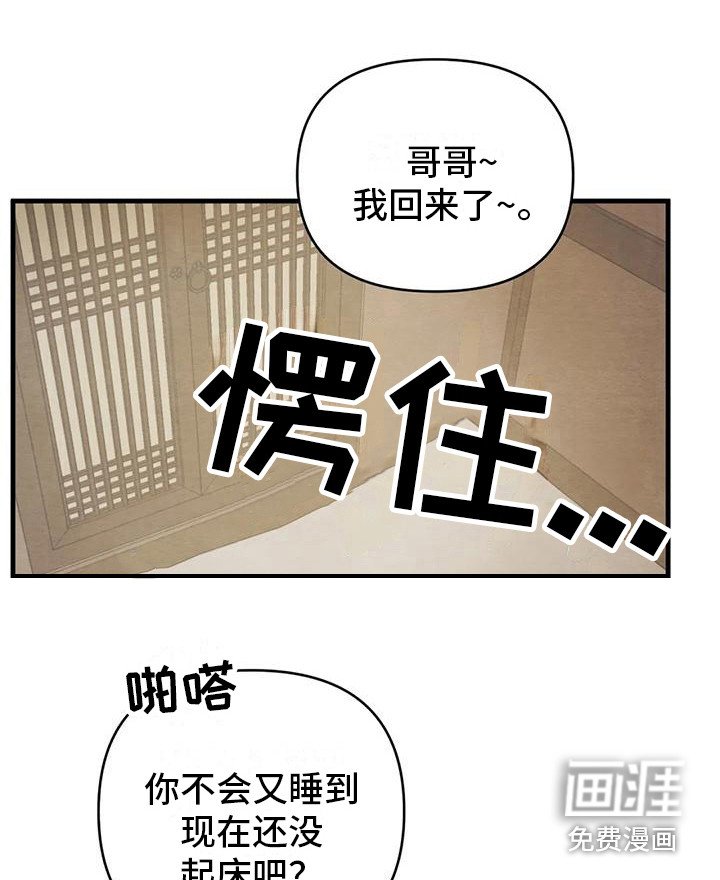 第27章：请咬一口年糕：足够了