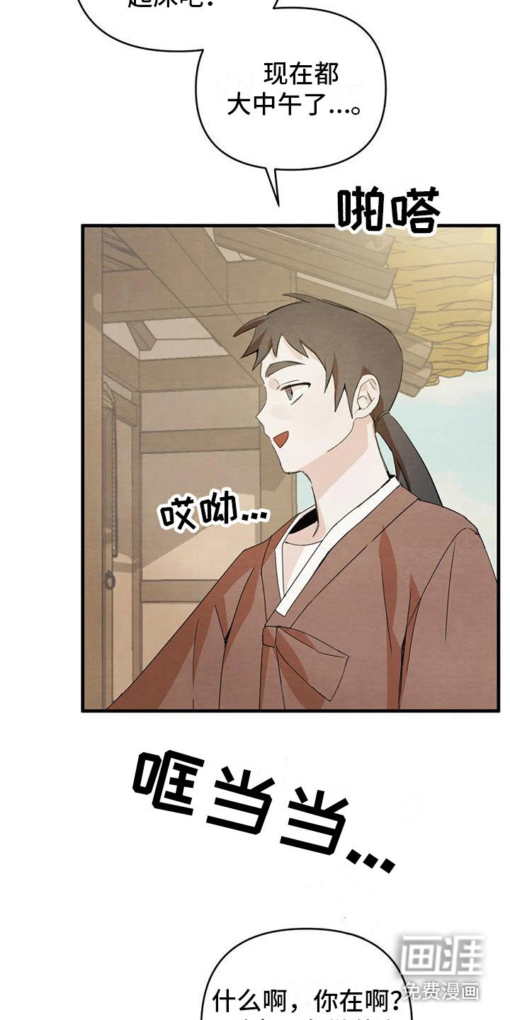 第27章：请咬一口年糕：足够了