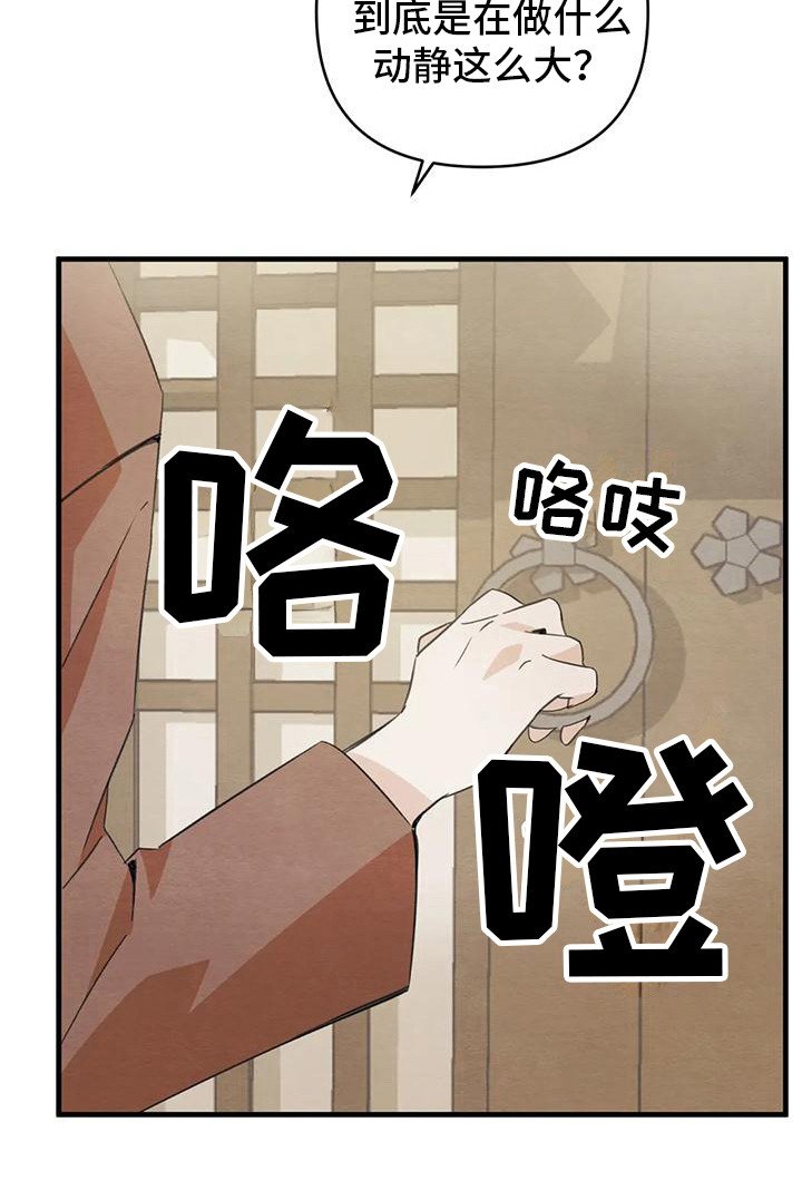 第27章：请咬一口年糕：足够了