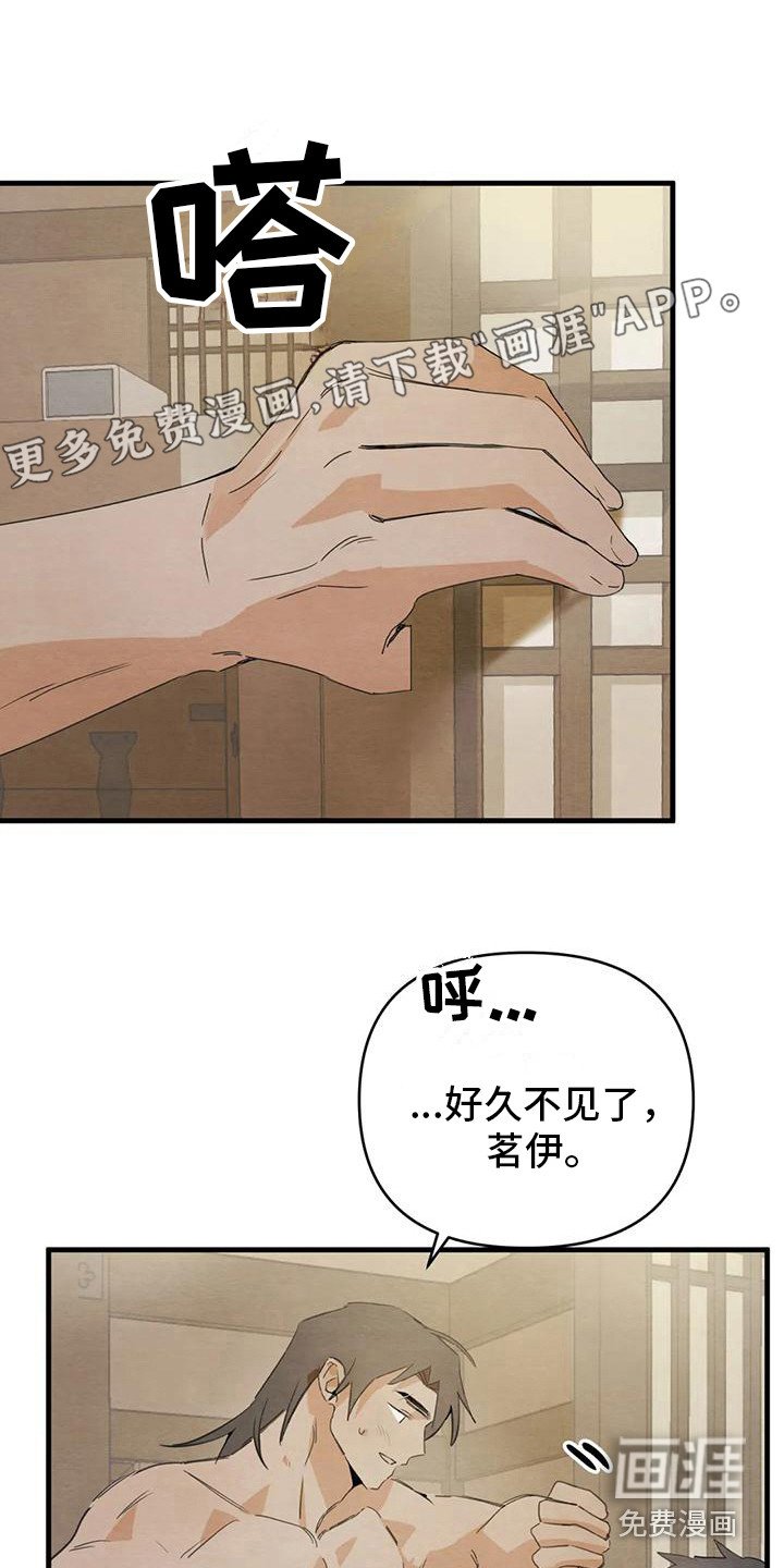 第28章：请咬一口年糕：留下来（完）