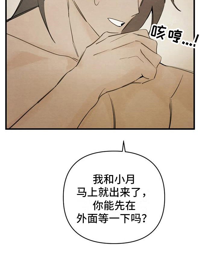 第28章：请咬一口年糕：留下来（完）