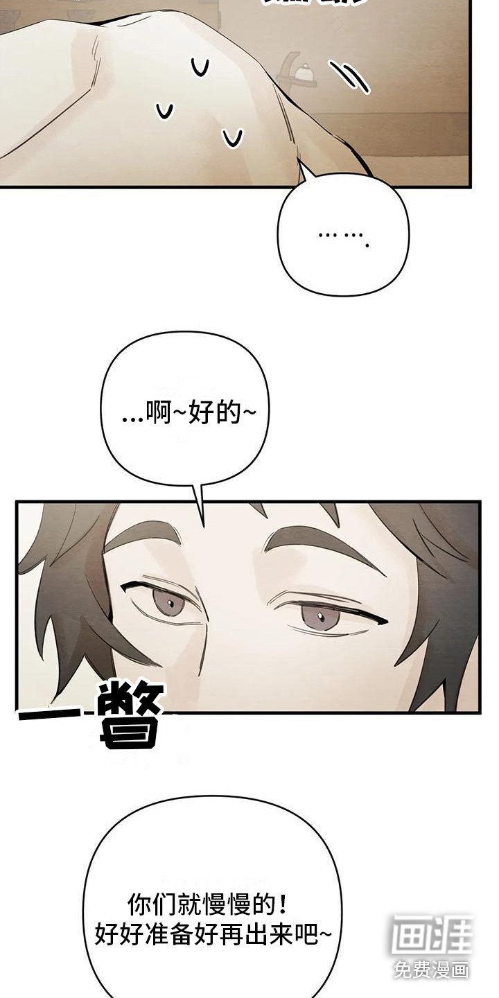第28章：请咬一口年糕：留下来（完）