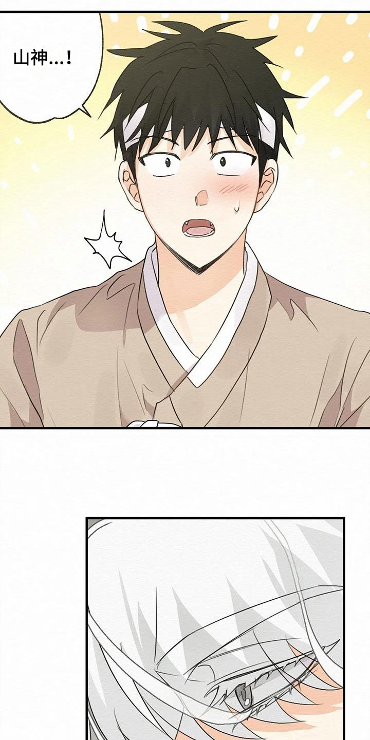 第3章：金棒棒银棒棒：要求