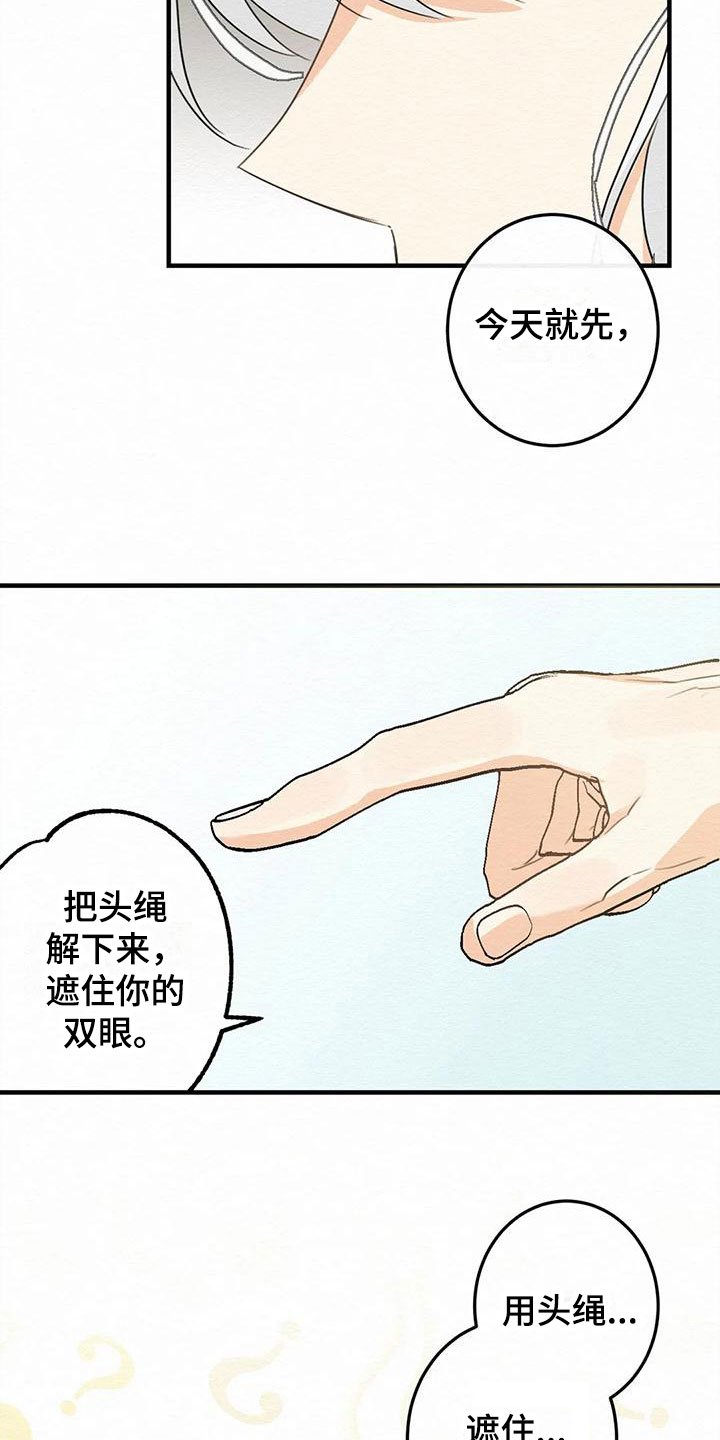 第3章：金棒棒银棒棒：要求