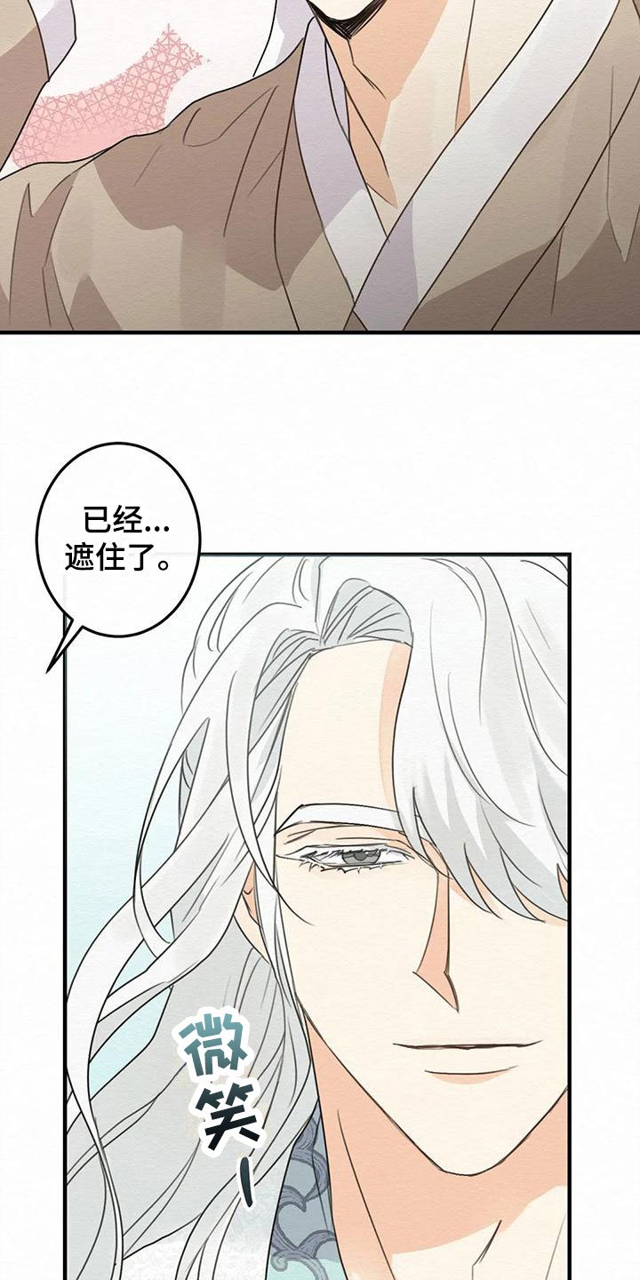 第3章：金棒棒银棒棒：要求