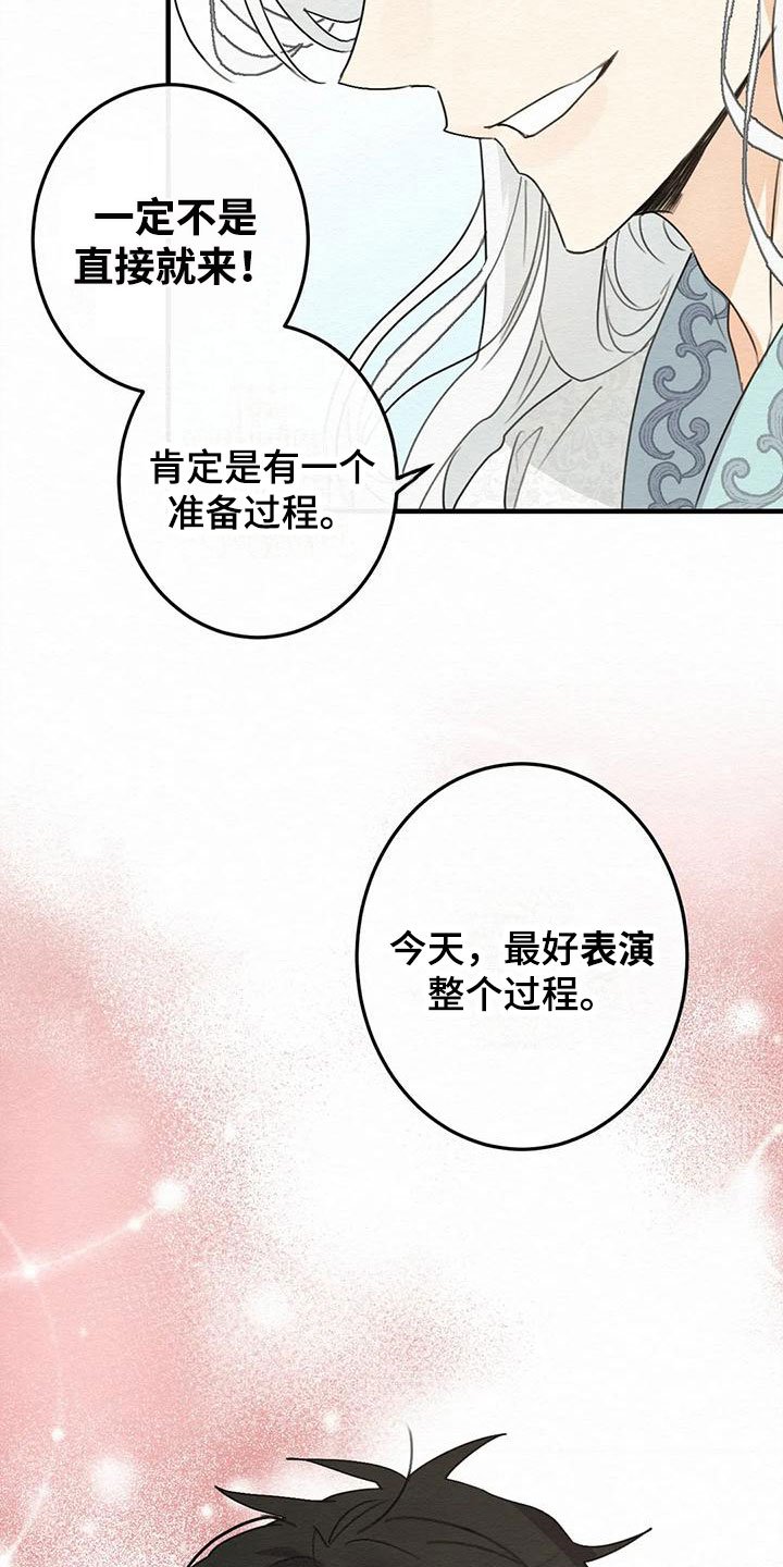 第3章：金棒棒银棒棒：要求