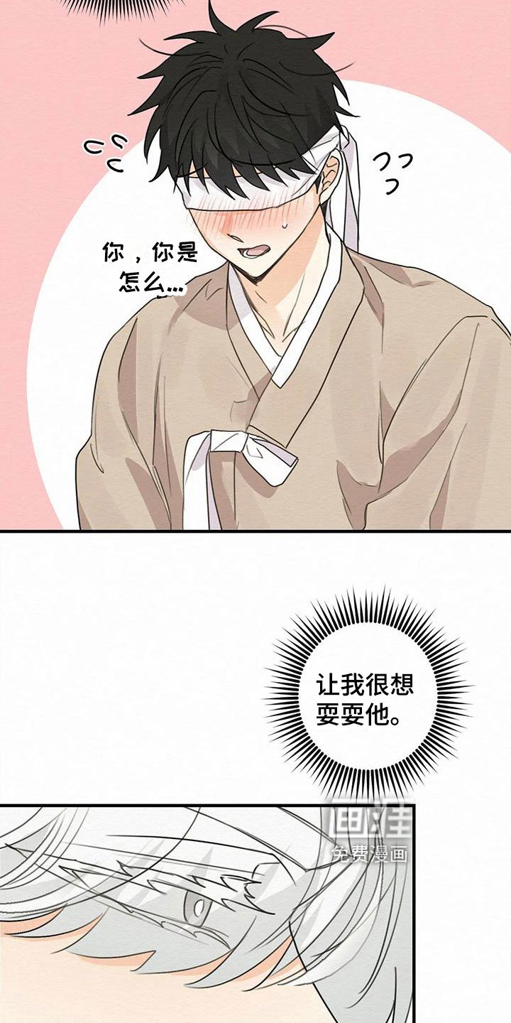 第4章：金棒棒银棒棒：没等到