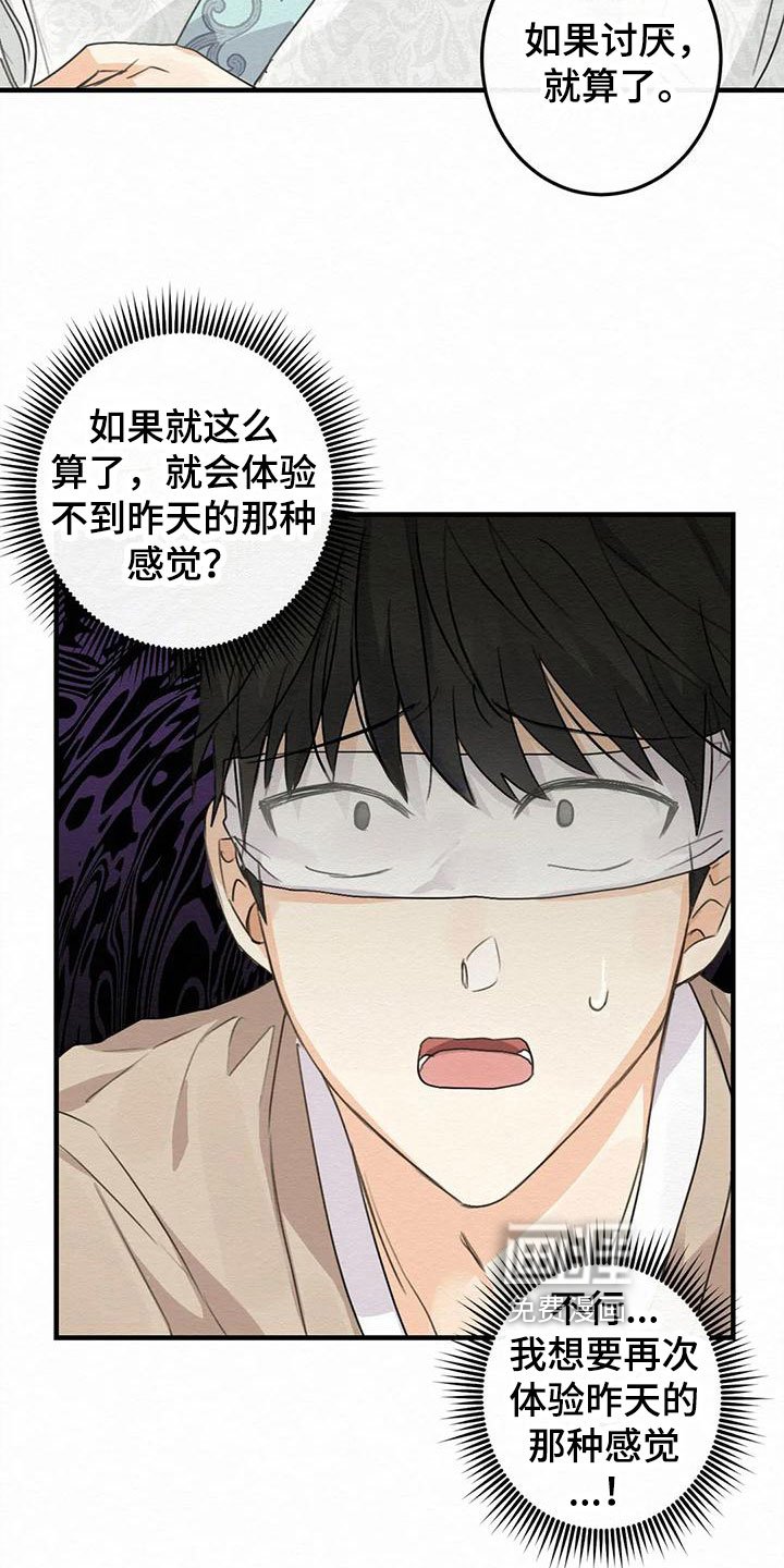 第4章：金棒棒银棒棒：没等到
