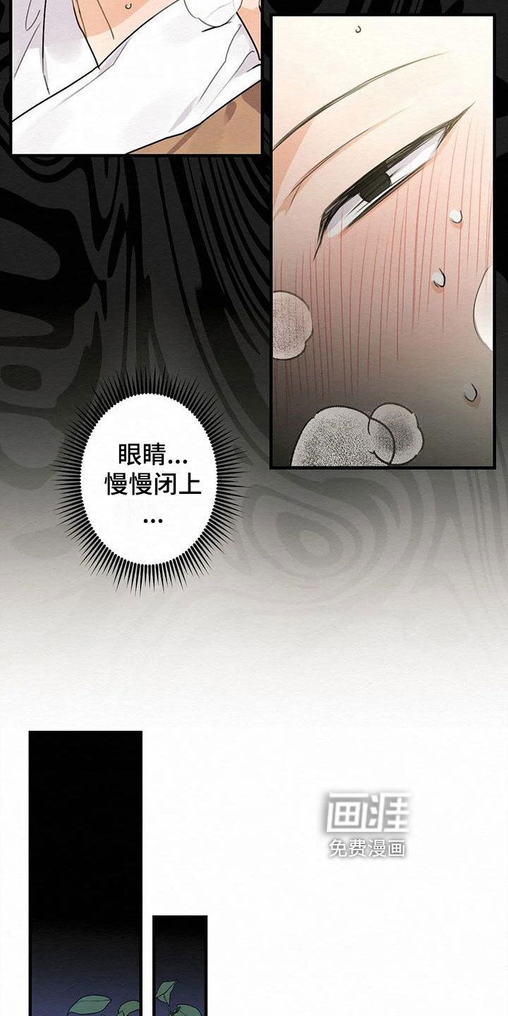 第4章：金棒棒银棒棒：没等到