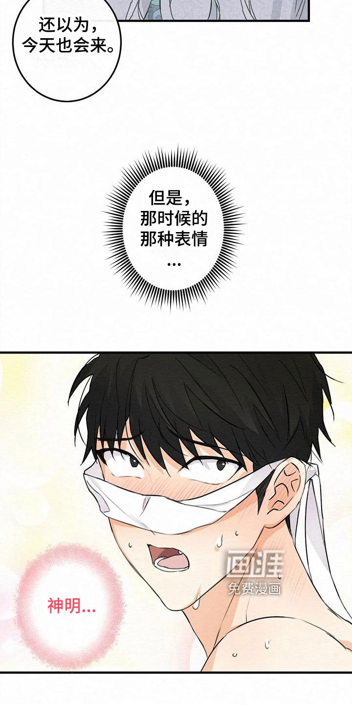 第4章：金棒棒银棒棒：没等到