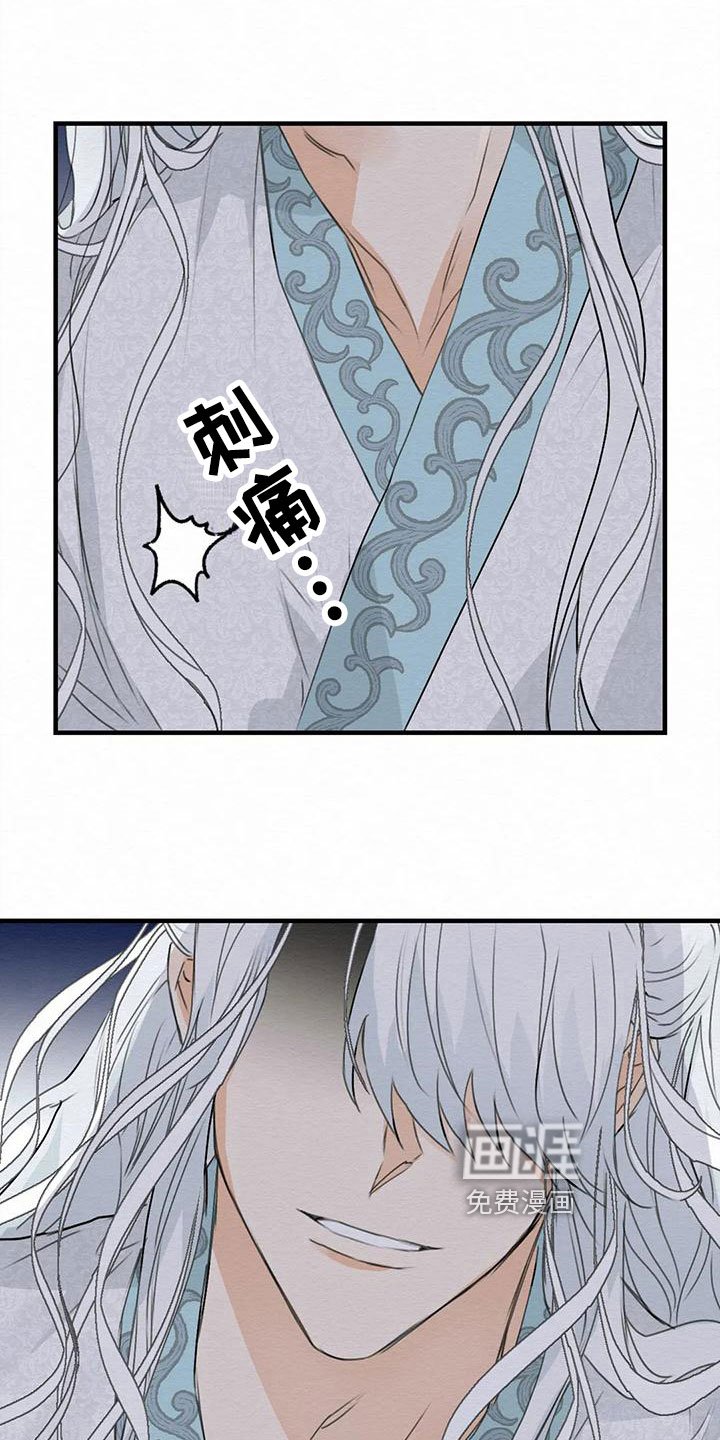 第4章：金棒棒银棒棒：没等到