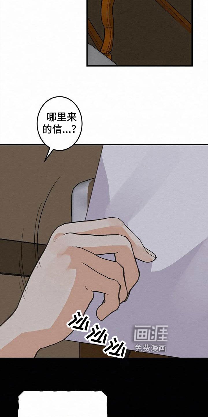 第5章：金棒棒银棒棒：哭泣