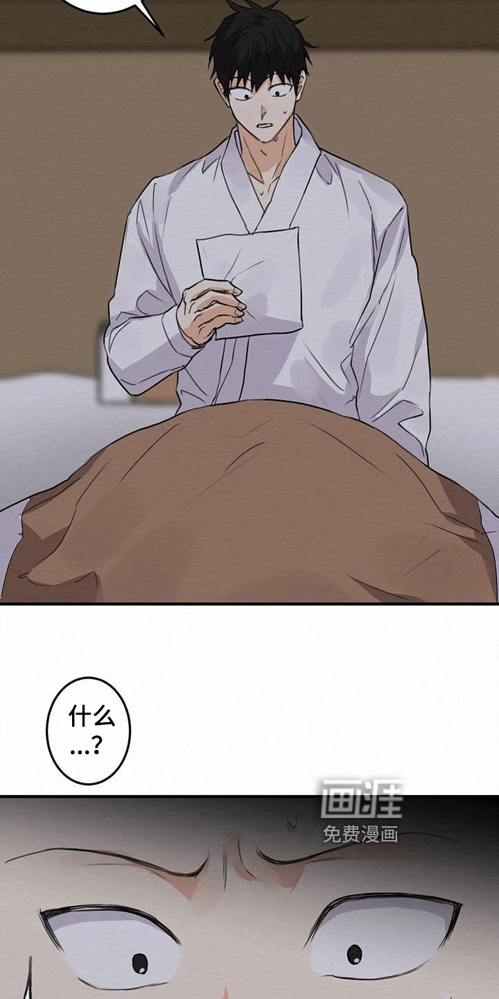 第5章：金棒棒银棒棒：哭泣