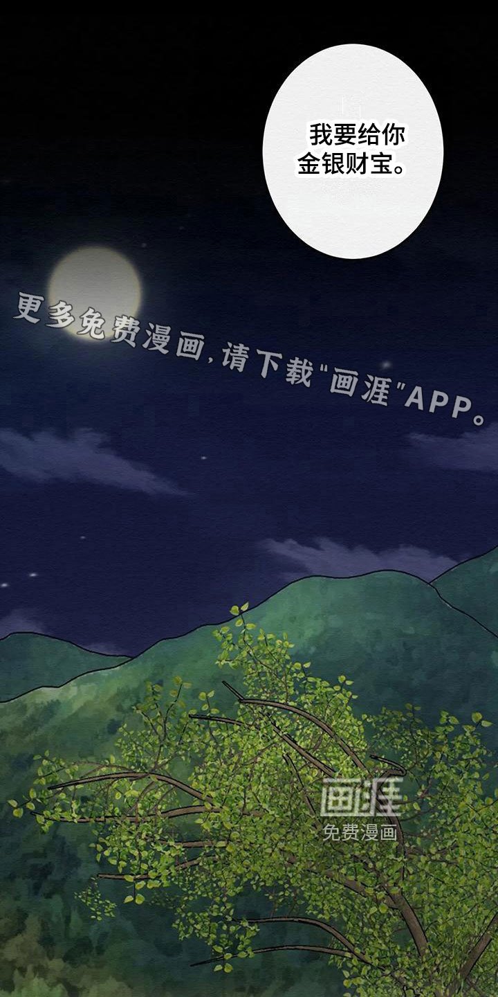 第7章：金棒棒银棒棒：幸福生活（完）