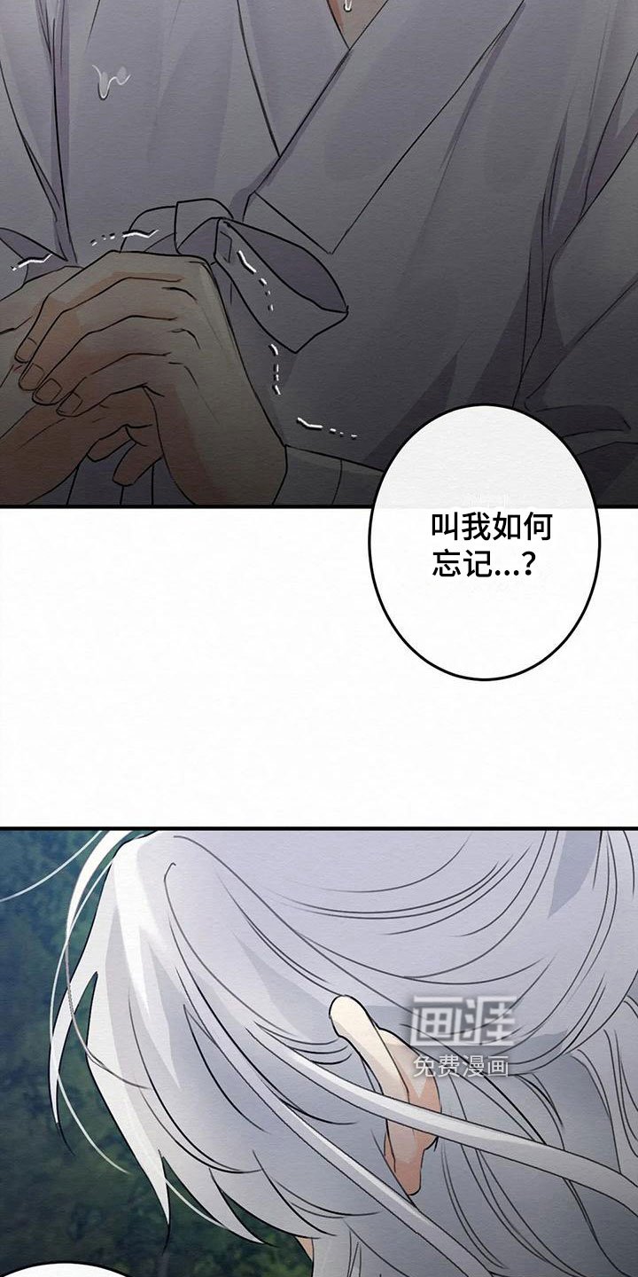 第7章：金棒棒银棒棒：幸福生活（完）