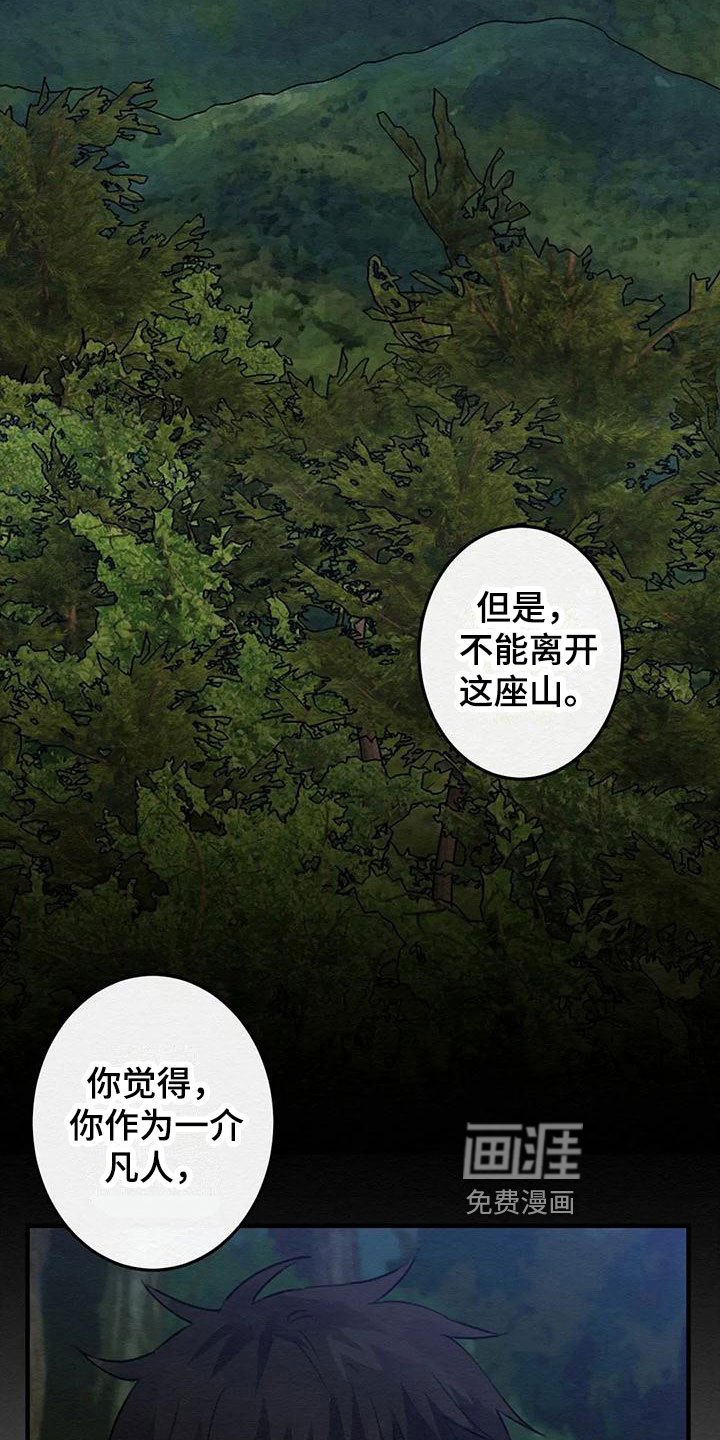 第7章：金棒棒银棒棒：幸福生活（完）