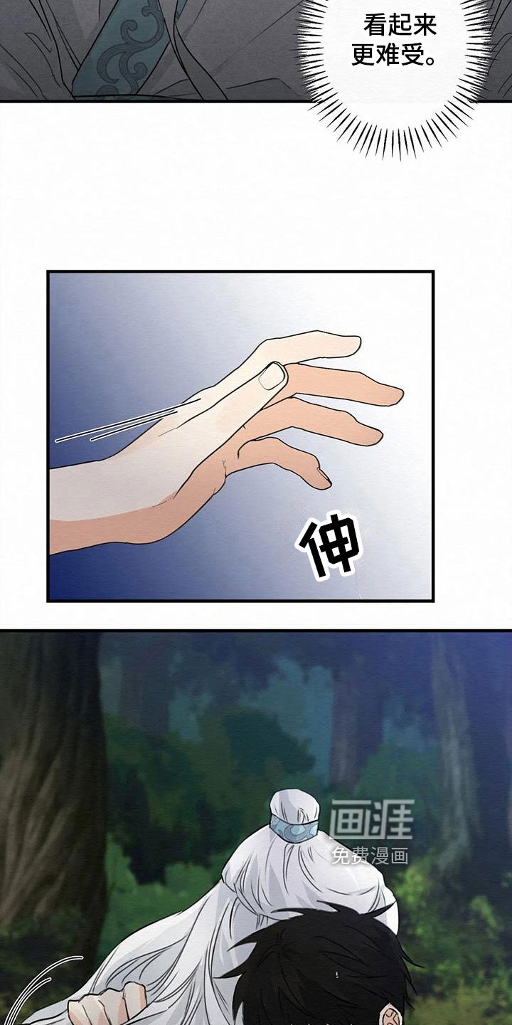 第7章：金棒棒银棒棒：幸福生活（完）