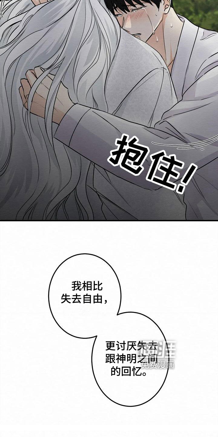 第7章：金棒棒银棒棒：幸福生活（完）