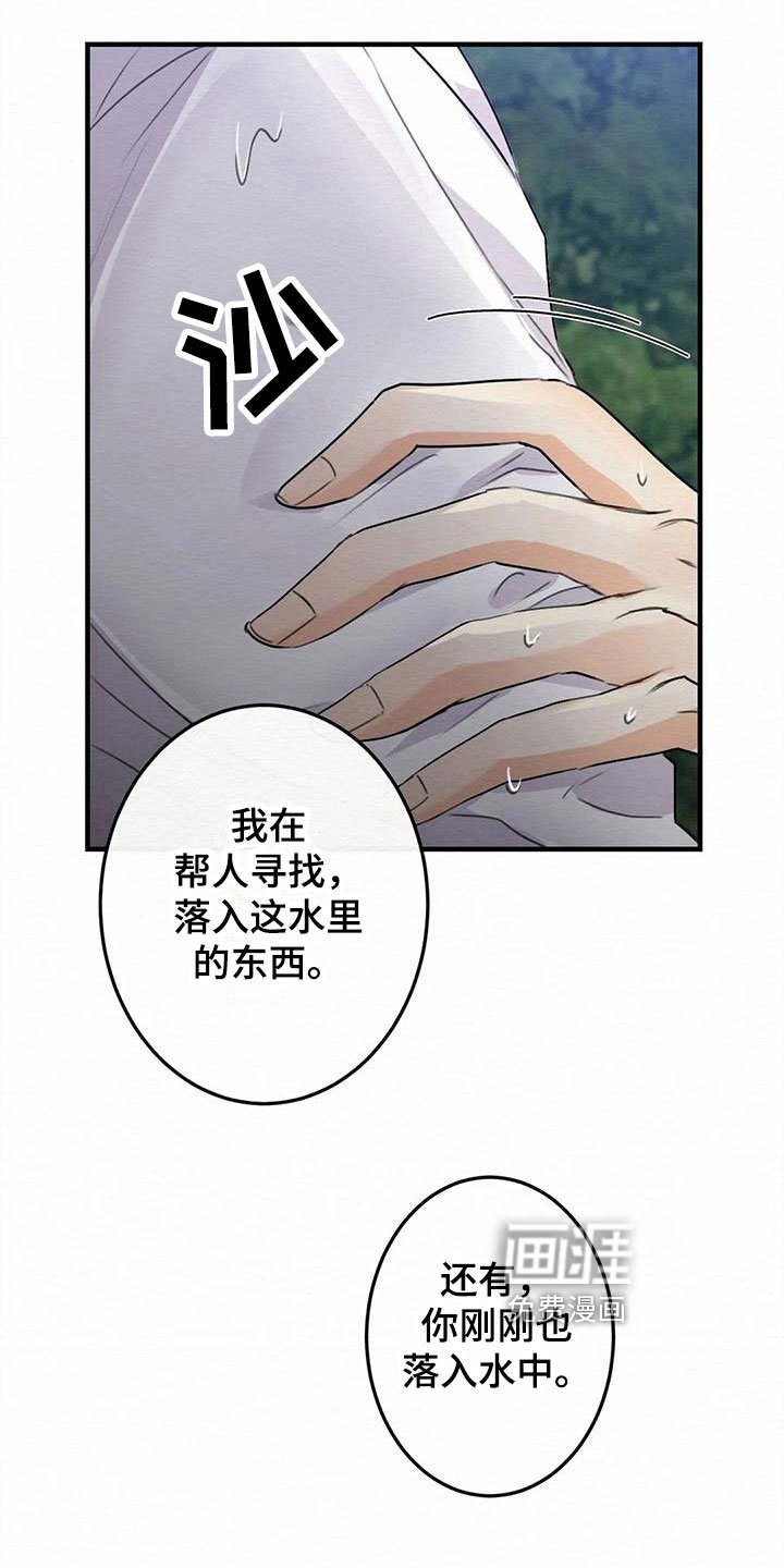 第7章：金棒棒银棒棒：幸福生活（完）