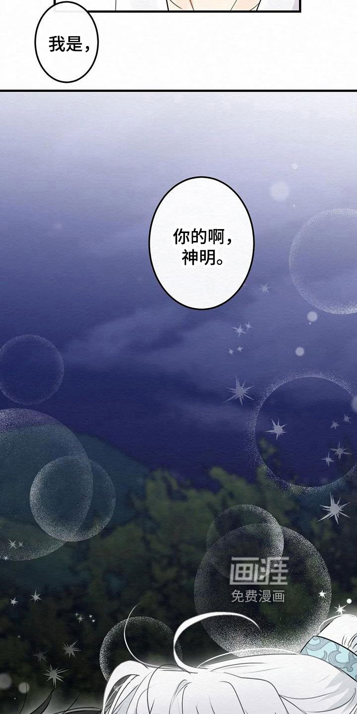 第7章：金棒棒银棒棒：幸福生活（完）