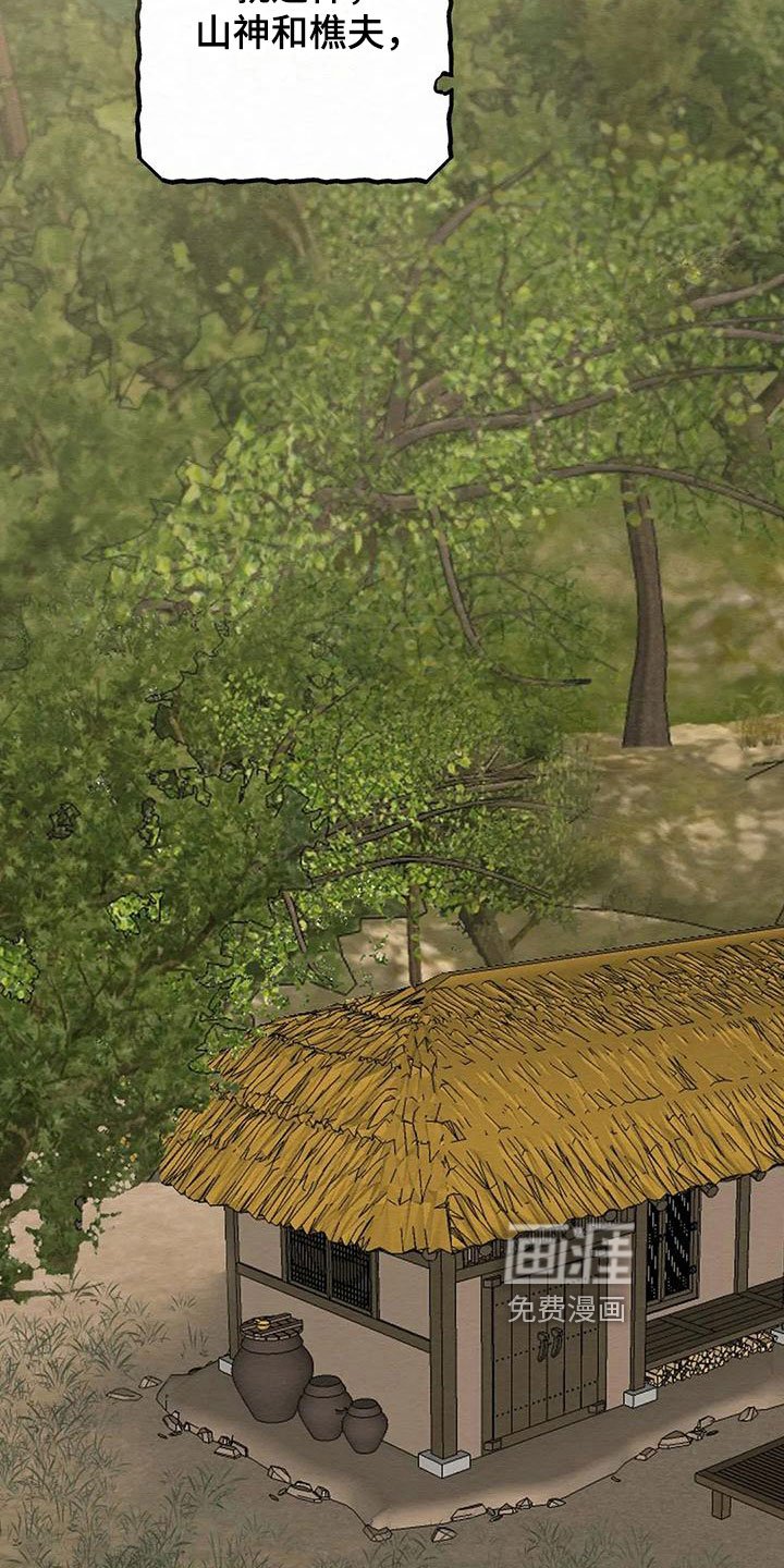 第7章：金棒棒银棒棒：幸福生活（完）