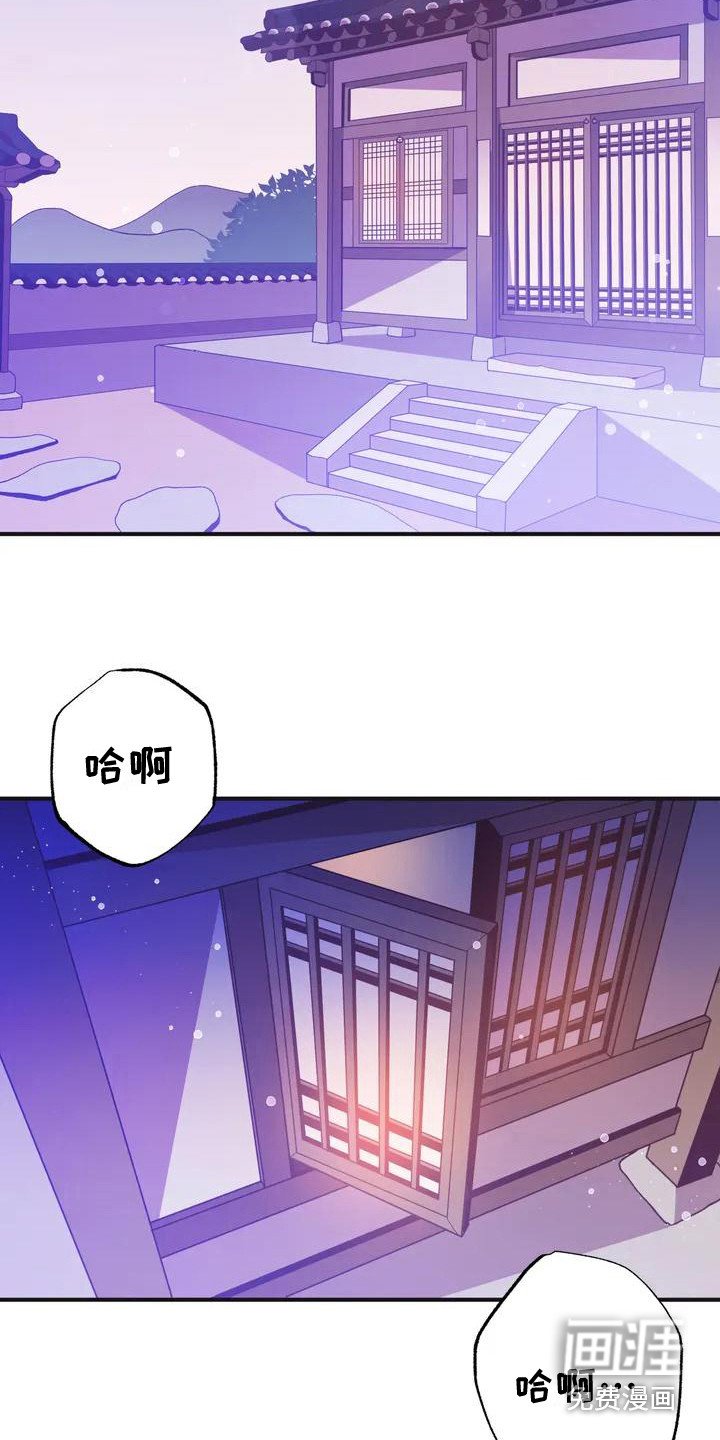 第8章：兔子的处境：兔子贵族
